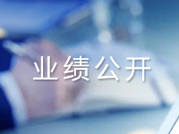 大连油漆有限公司安全评价经营危险化学品安全评价