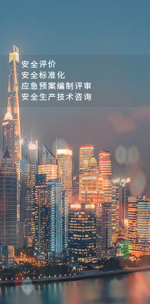 业务范围